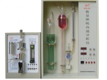 數(shù)顯碳硫高速分析儀 產(chǎn)品目錄 FSR弗仕瑞--專業(yè)的MRO工業(yè)、儀器儀表集成供應商