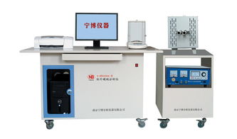 n hw2000g型管式紅外碳硫分析儀價格及規(guī)格型號